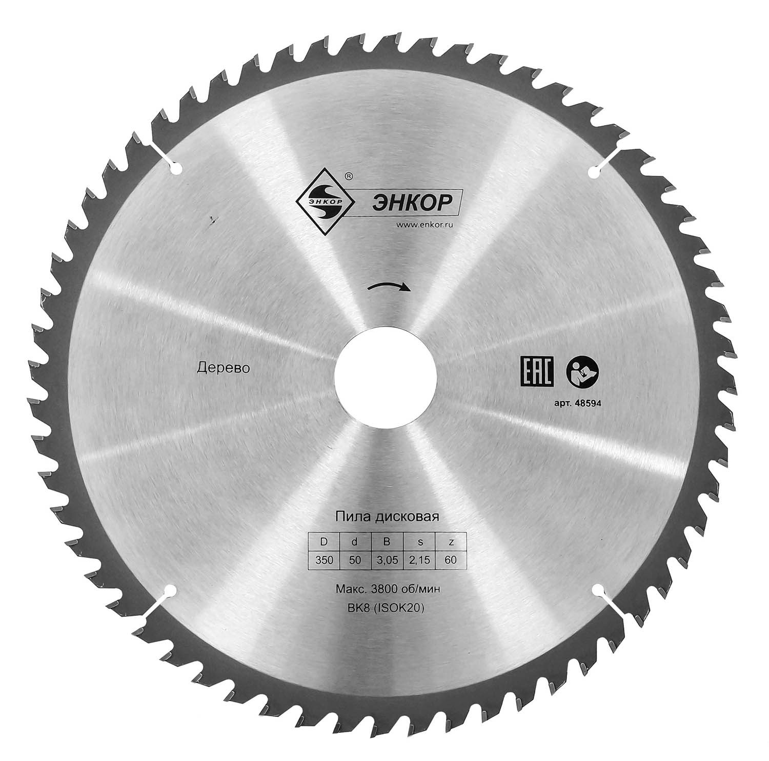 Диск пильный по дереву (350x50 z60) Энкор 48594 Диск пильный по дереву (350x50 z60) Энкор 48594