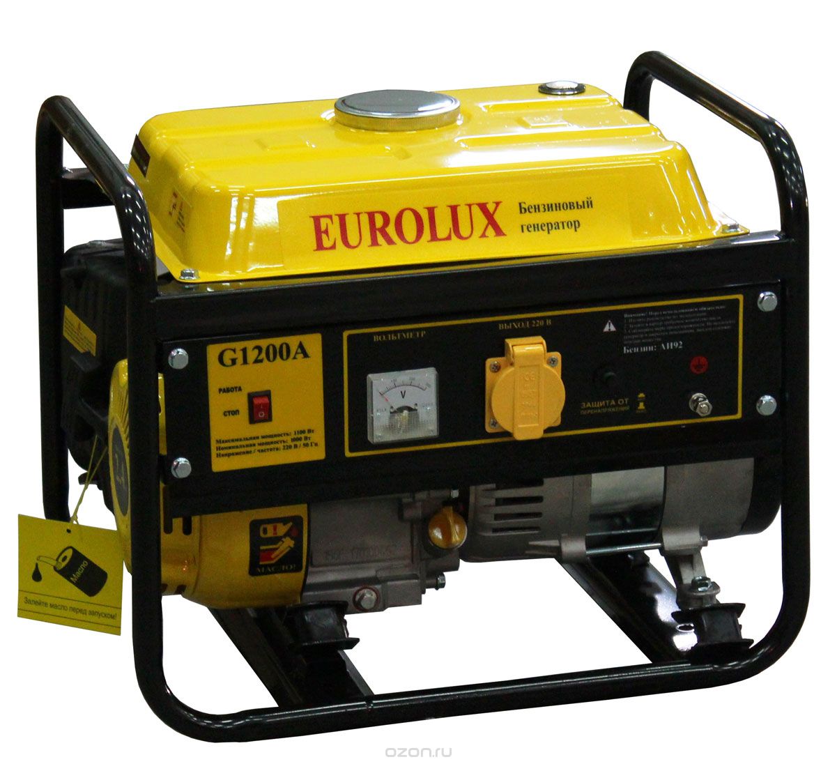 Генератор бензиновый HUTER G1200 A 64/1/35 Генератор бензиновый HUTER G1200 A 64/1/35