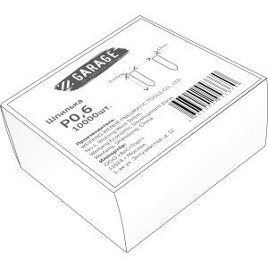 Шпилька Р 0,6-22 (10000 шт.) Garage 8142880 Шпилька Р 0,6-22 (10000 шт.) Garage 8142880