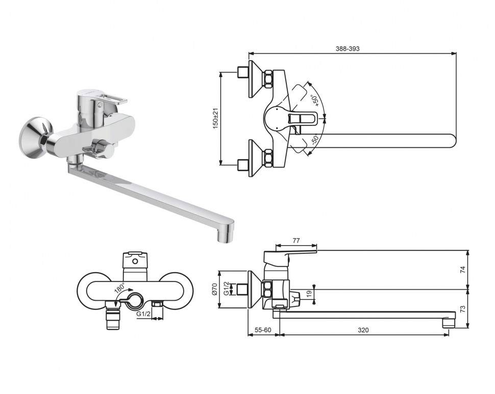 Смеситель Vidima "Видима Хайп" для ванны длинный излив 320 BA400AA
