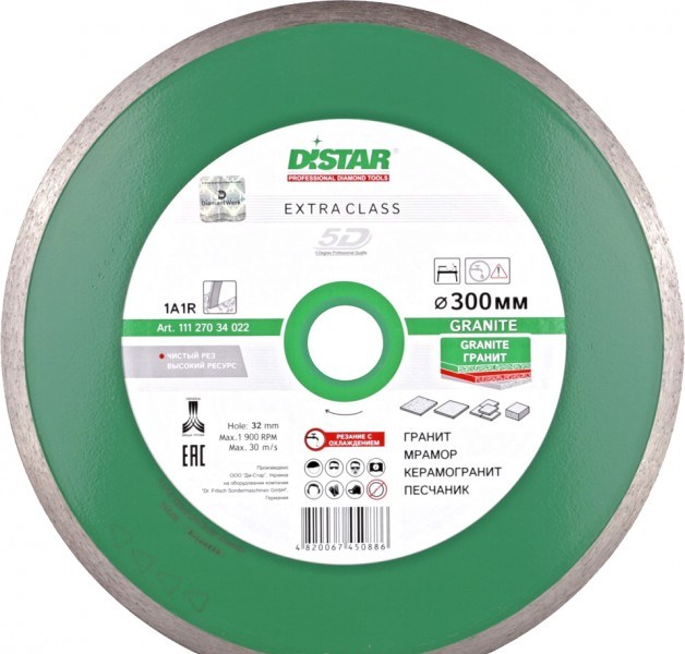 Круг алмазный 300х2х10х32 Granit Distar 11127034022 Круг алмазный 300х2х10х32 Granit Distar 11127034022
