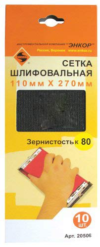 Шлифсетка 110х270 К80 Энкор 20506 Шлифсетка 110х270 К80 Энкор 20506