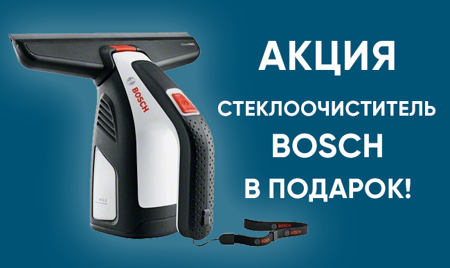 Стеклоочиститель.png Стеклоочиститель.png