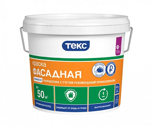 Краска Фасадная УНИВЕРСАЛ A 6,5кг 700001207 Краска Фасадная УНИВЕРСАЛ A 6,5кг 700001207