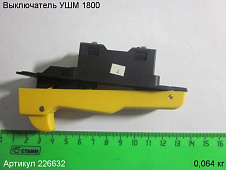Выключатель Энкор УШМ 180-230