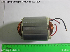 Статор Энкор ФМЭ-1600/12Э