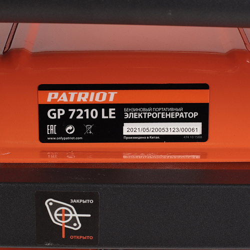 Генератор бензиновый Patriot GP 7210LE  (474101588) Генератор бензиновый Patriot GP 7210LE  (474101588)