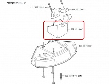 Переходник защиты 235R Husqvarna 5373610-01