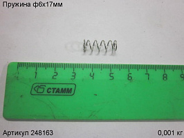 Пружина ф6х17мм пилы цепной АКМ3605