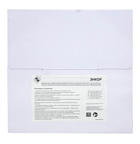 Диск пильный по дереву (400x50 z40) Энкор 48598 Диск пильный по дереву (400x50 z40) Энкор 48598