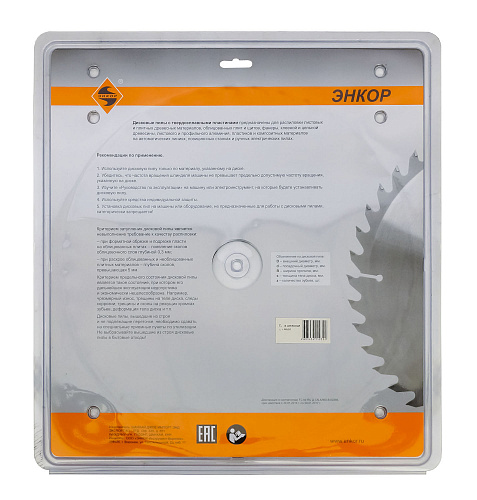 Диск пильный по дереву (350x50 z40) Энкор 48592 Диск пильный по дереву (350x50 z40) Энкор 48592
