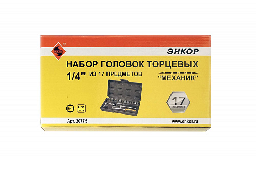 Набор инструмента (торцевых головок 17 предметов) 1/4" Энкор 20775 Набор инструмента (торцевых головок 17 предметов) 1/4" Энкор 20775