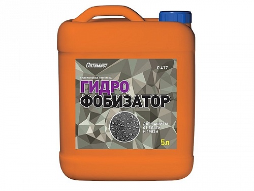 Гидрофобизатор С417 5л Оптимист С325 Гидрофобизатор С417 5л Оптимист С325